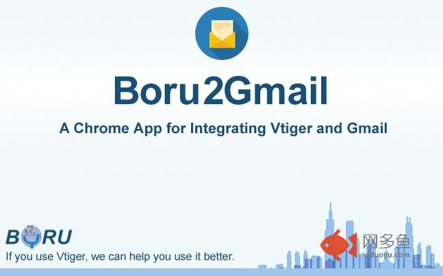 Boru2Gmail