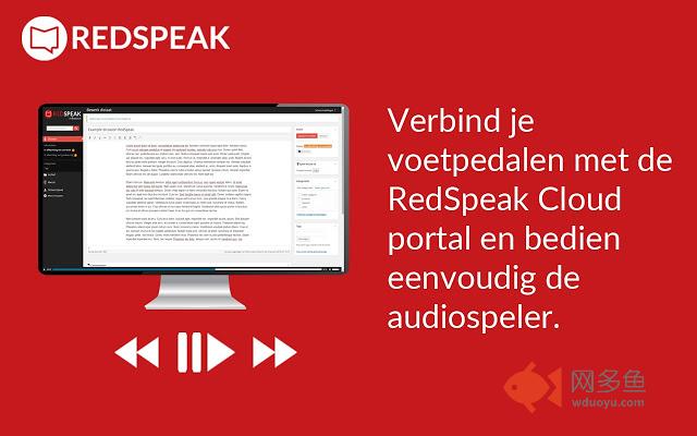 RedSpeak voetpedaal ondersteuning (RDP)