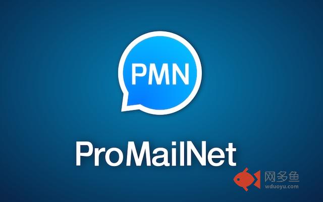 ProMailNet