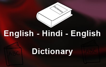 English Hindi English Dictionary插件截图
