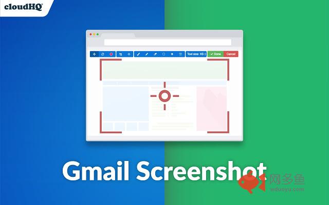 Gmail Screenshot