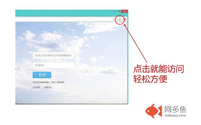 QZONE官方网址直达扩展版-[qzone.qq.com]