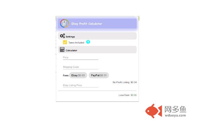 eBay Profit Calculator插件截图