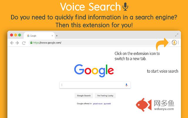 Voice Search