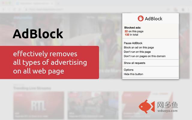 AdBlock