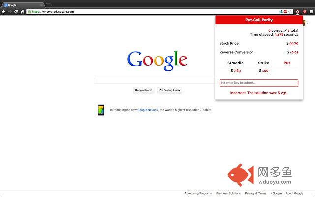 Put-Call Parity插件截图