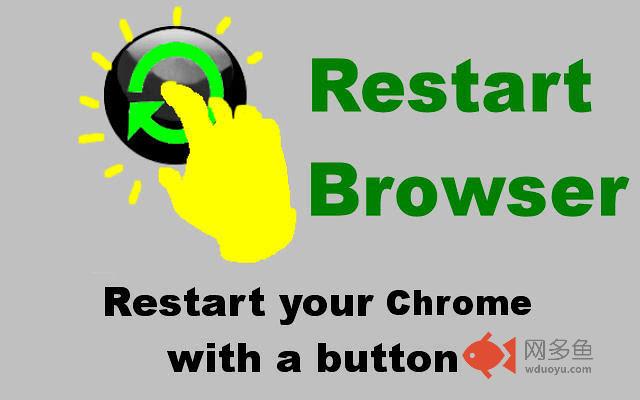 Restart Browser