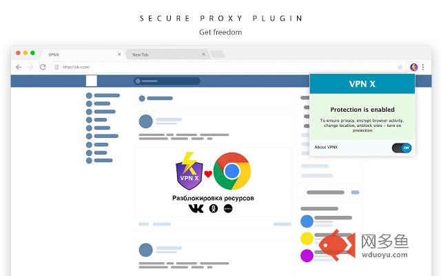 VPN X – разблокировка вконтакте, ok, Мэйлру