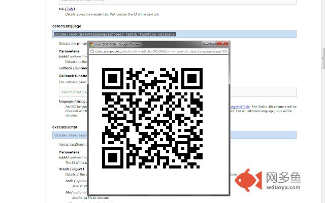 QR Code PopUp