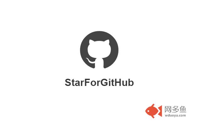 StarForGitHub