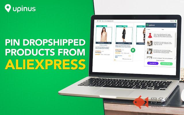 Upinus - Fulfillment Automation Tool