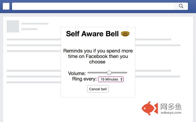 Self Aware Bell插件截图