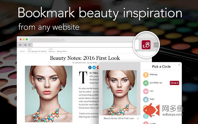 “立刻收藏”按钮