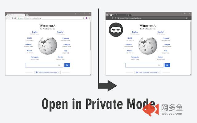 Open in Private Mode