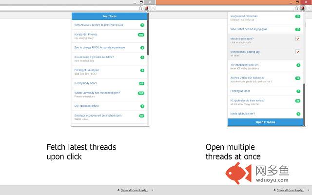 Kopitiam插件截图