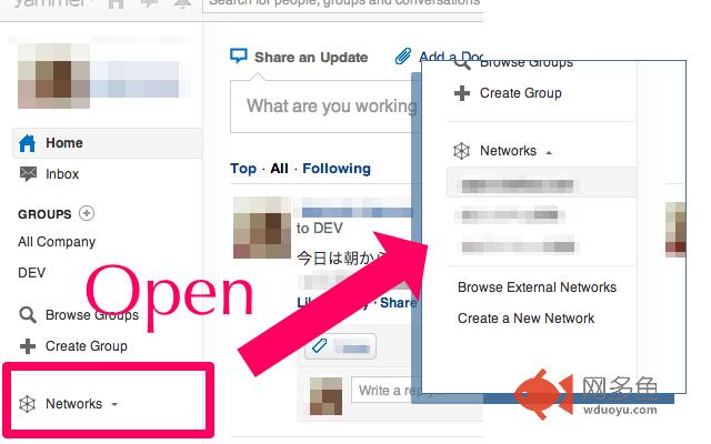 Better Yammer插件截图