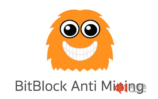 BitBlock - Block web CPU miners