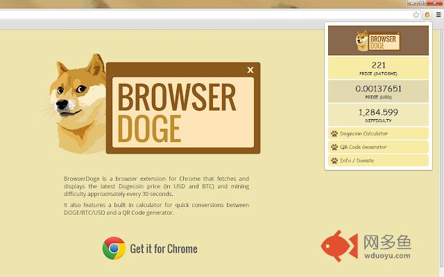 BrowserDoge