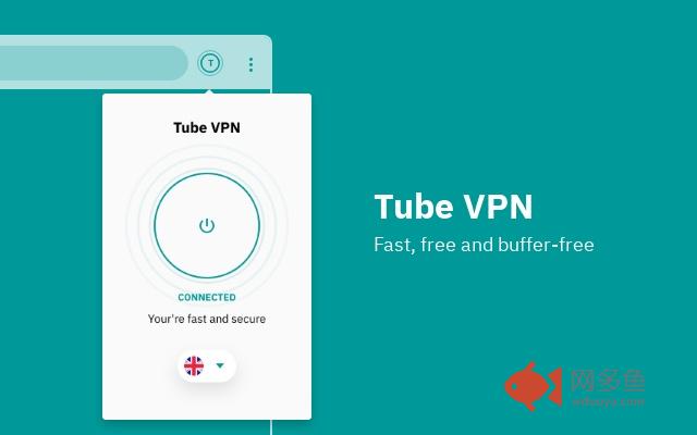 Tube VPN - Fast, free and buffer-free 