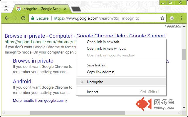 Uncognito