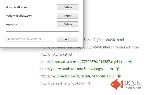 Download Link Checker插件截图