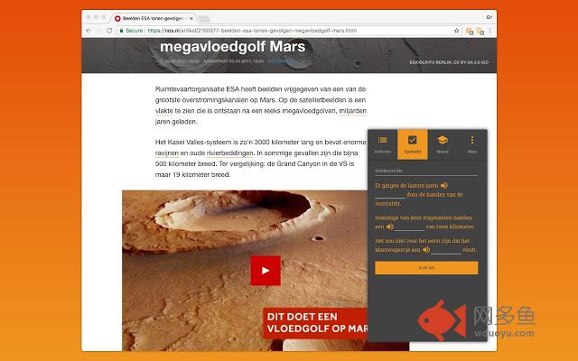 DutchReader
