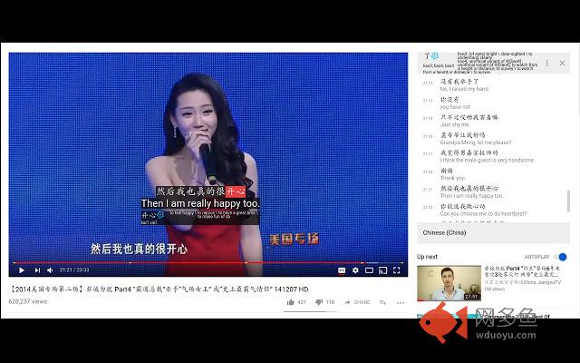 Learn Mandarin With YouTube