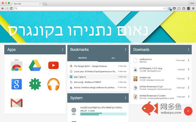 Cardboard - New Tab Page