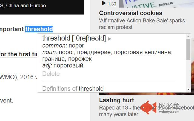 Vocabulary Boost