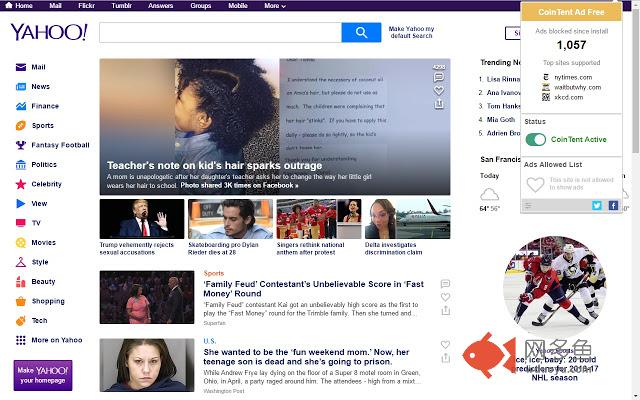 CoinTent插件截图