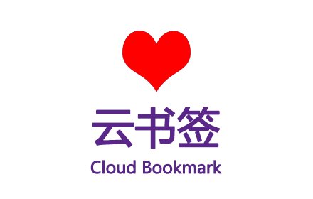 Cloud Bookmark插件截图