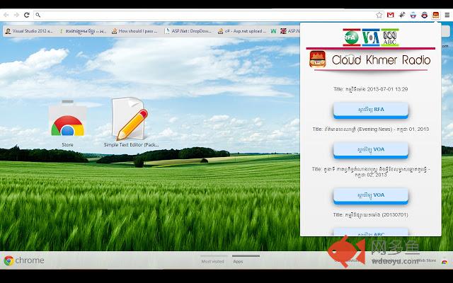 Cloud Khmer Radio