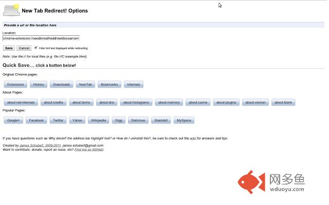 New Tab Redirect插件截图