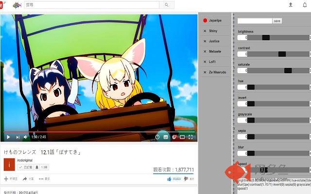 uTun4 for Youtube ™