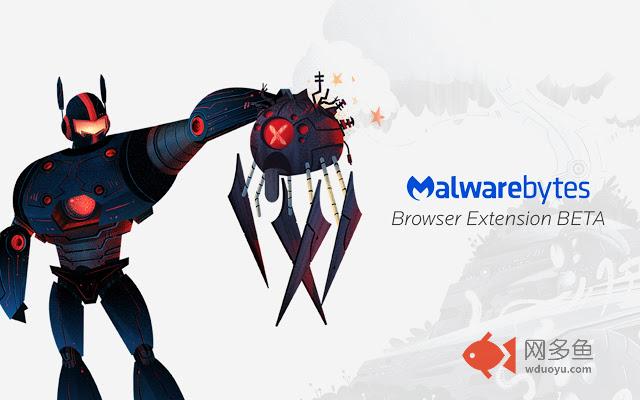 Malwarebytes Browser Extension
