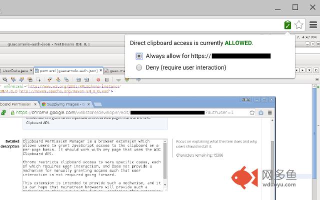 Clipboard Permission Manager