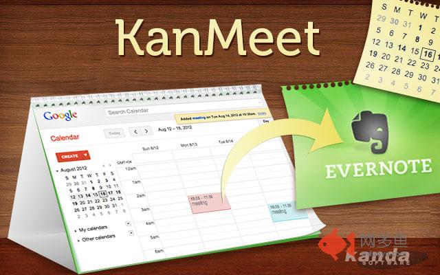 KanMeet Calendar Synchronizer for Evernote