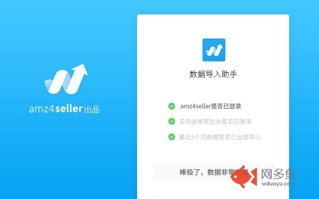 自动导入插件