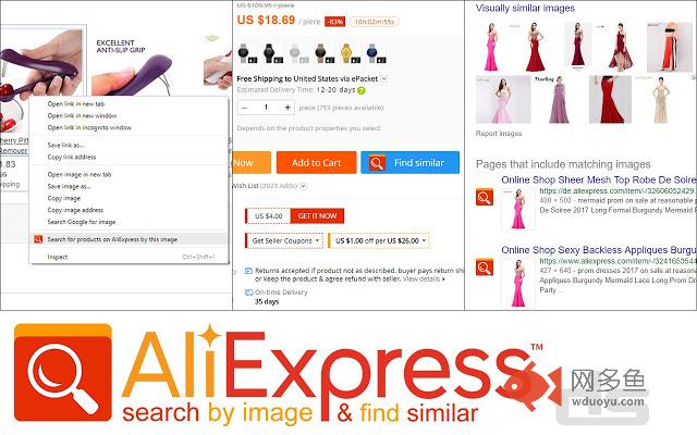 Search AliExpress by Image