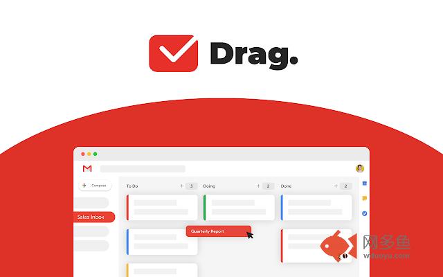 拖动：整理和共享您的收件箱插件截图