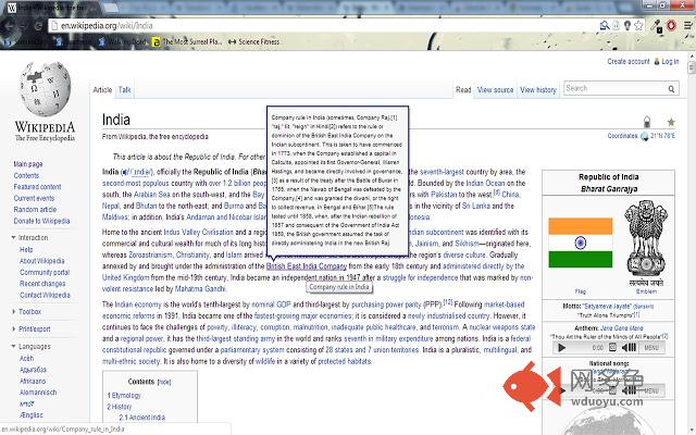 Qwikipedia插件截图