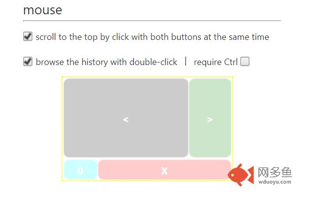 Advanced Inputs插件截图