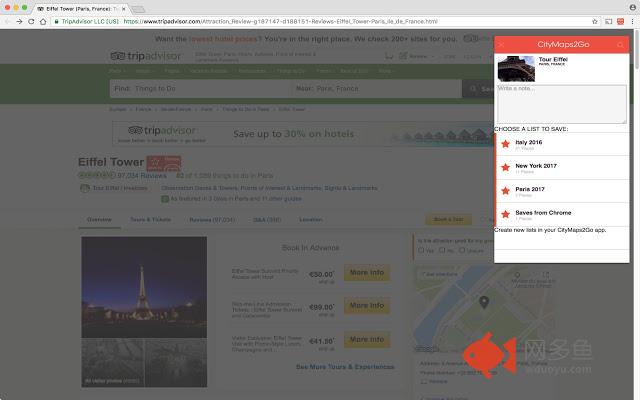 Ulmon CityMaps2Go