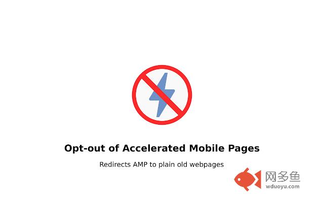 Redirect AMP to HTML插件截图