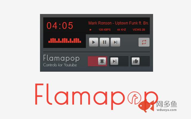 Flamapop