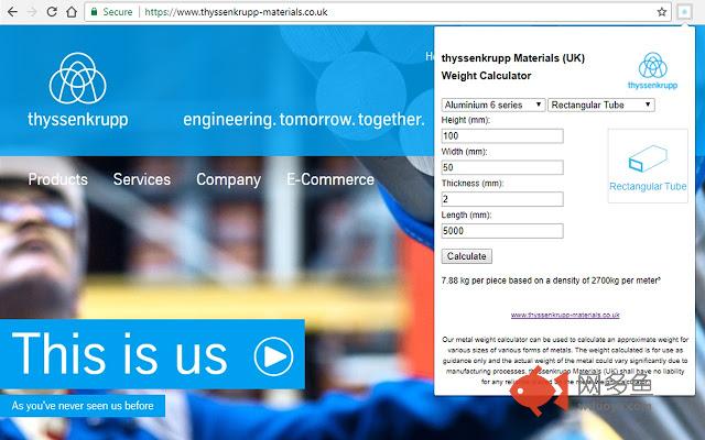 Metal Weight Calculator插件截图