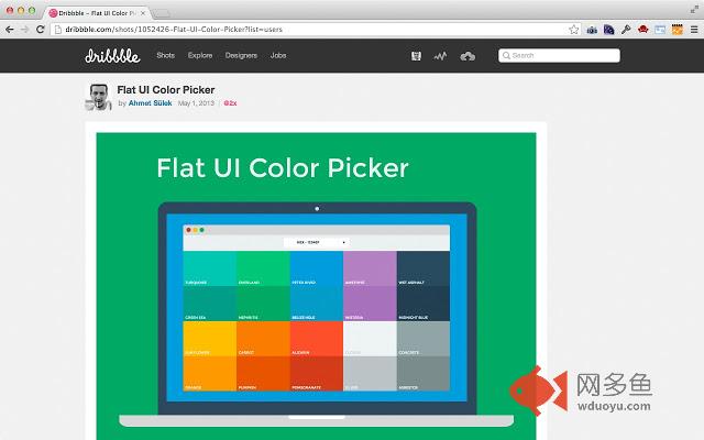 Dribbble Default at 2x插件截图