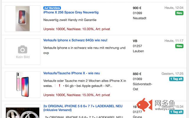 Kleinanzeigen Enhanced Basic插件截图