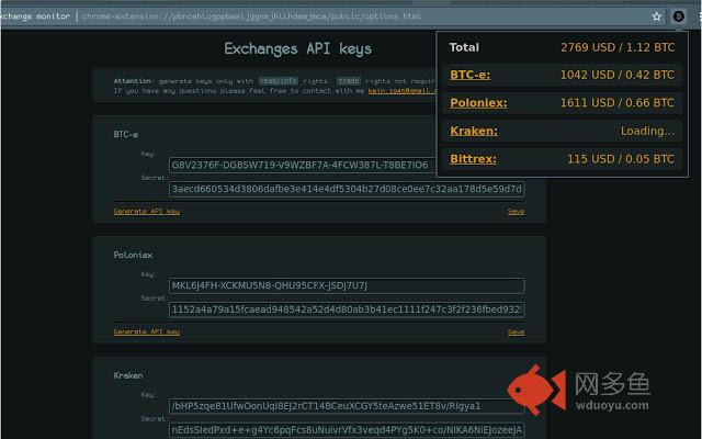 BTC exchange monitor