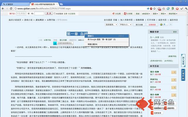 Enable Copy
